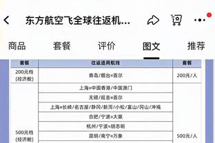 ?场均丢4个！曼联vs利物浦近5场：0-7、2-1、0-4、0-5、2-4